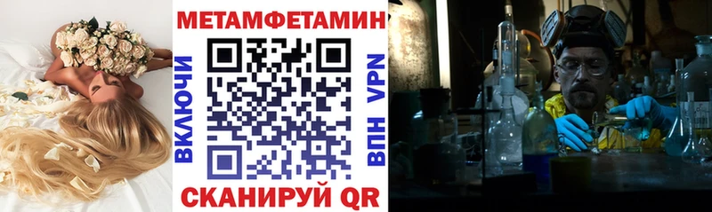 KRAKEN рабочий сайт Шатура Amphetamine Розовый