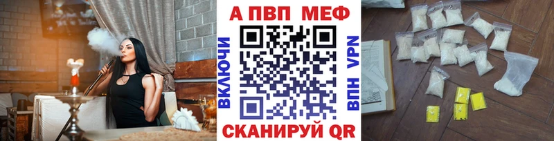 Alpha-PVP мука  даркнет сайт  Шатура 