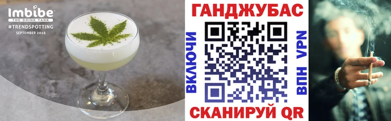 купить   Шатура  Cannafood марихуана 