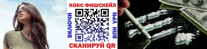 COCAIN Columbia  наркошоп  Шатура 