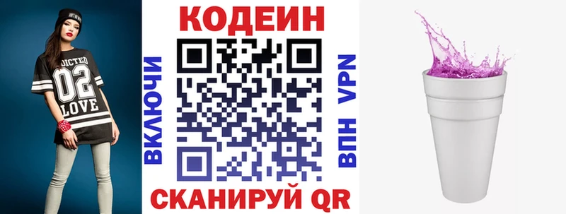 цена   Шатура  hydra ССЫЛКА  Кодеин напиток Lean (лин) 