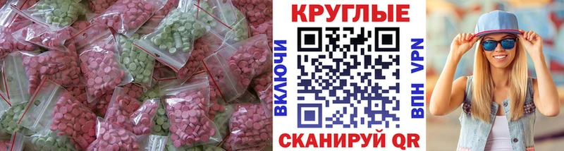 площадка официальный сайт  Шатура  ЭКСТАЗИ Cube  mega ONION 