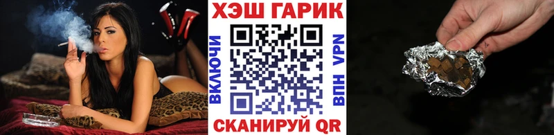ГАШ гарик  Шатура 