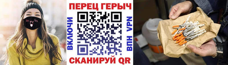ГЕРОИН VHQ  Шатура 