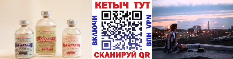 купить наркотики сайты  Шатура  Кетамин ketamine 