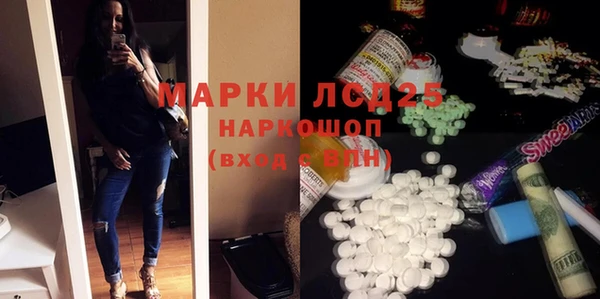 соль курить ск Арсеньев
