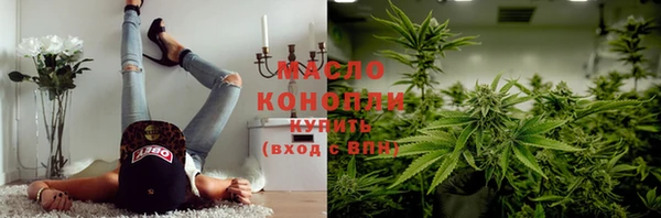 соль курить ск Арсеньев