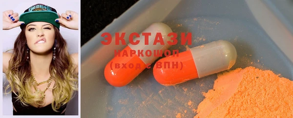 гашик Армянск