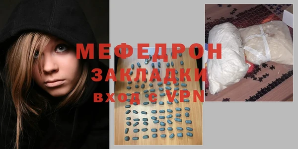 соль курить ск Арсеньев
