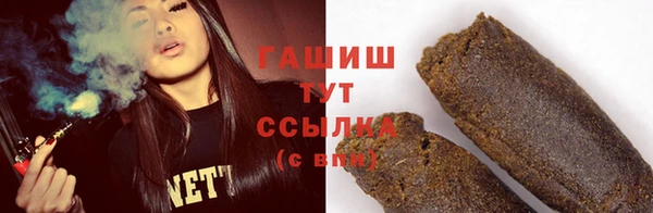соль курить ск Арсеньев