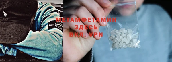 гашик Армянск