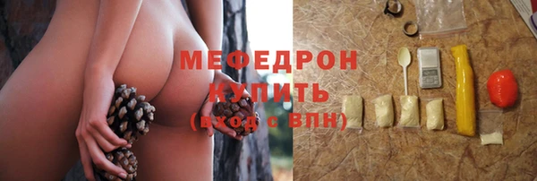 эйфоретик Майский