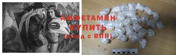 мяу мяу кристалл Магас