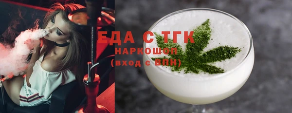 амф Аркадак