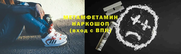 соль курить ск Арсеньев