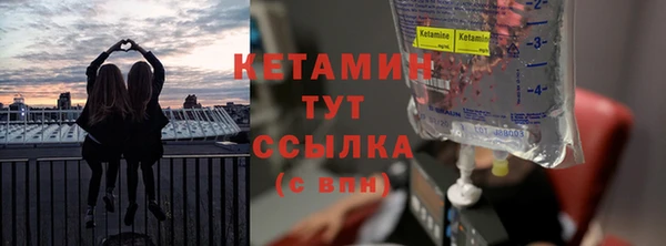 гашик Армянск