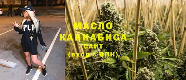 гашик Армянск