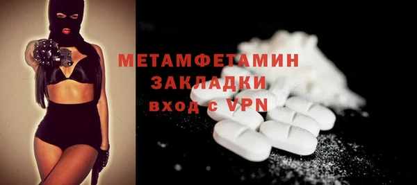 мяу мяу кристалл Магас