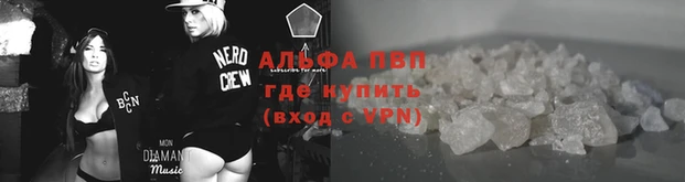 соль курить ск Арсеньев