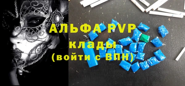 амф Аркадак