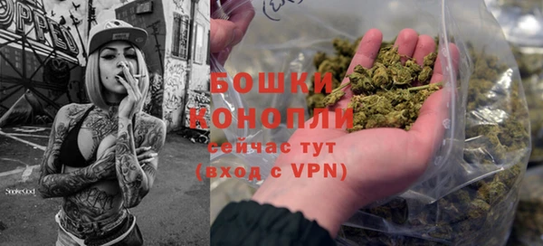 гашик Армянск