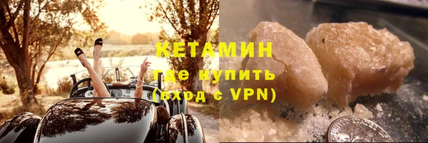 соль курить ск Арсеньев