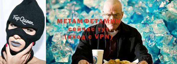 гашик Армянск