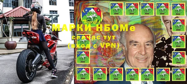 гашик Армянск