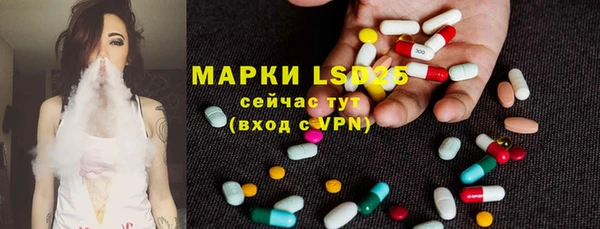соль курить ск Арсеньев