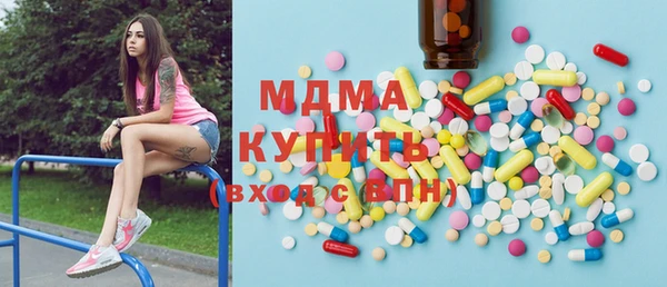 гашик Армянск