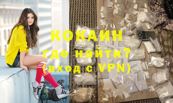 соль курить ск Арсеньев
