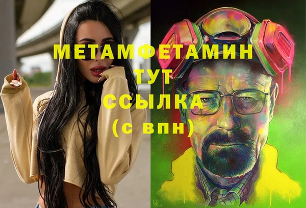 гашик Армянск