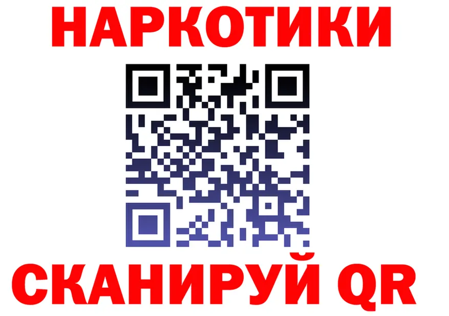 КОКАИН Эквадор ONION это гидра Шатура
