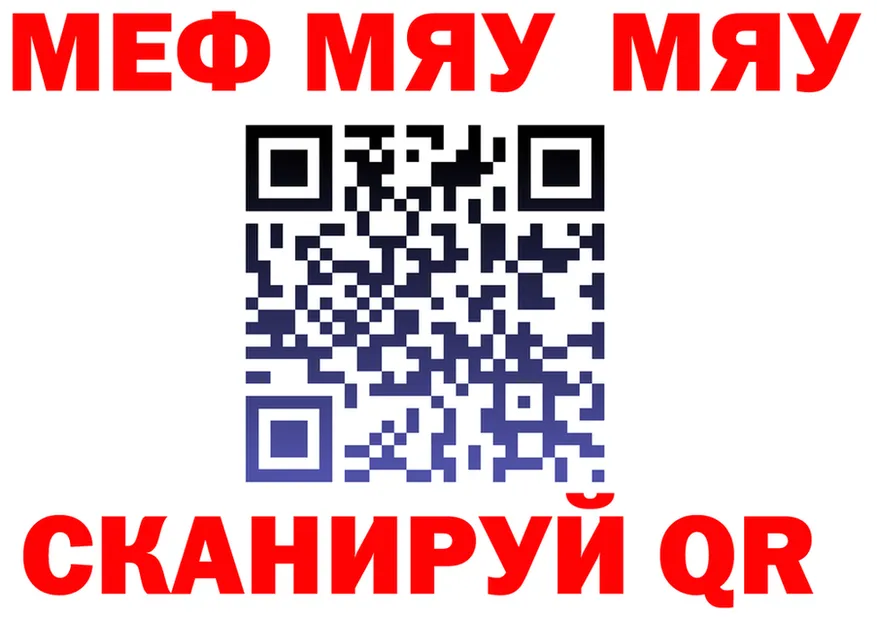 АМФ Premium ТОР площадка мега Шатура