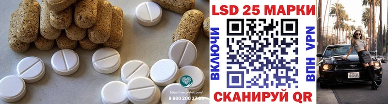 ЛСД экстази ecstasy  darknet формула  Шатура 