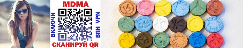 MDMA кристаллы  Шатура 