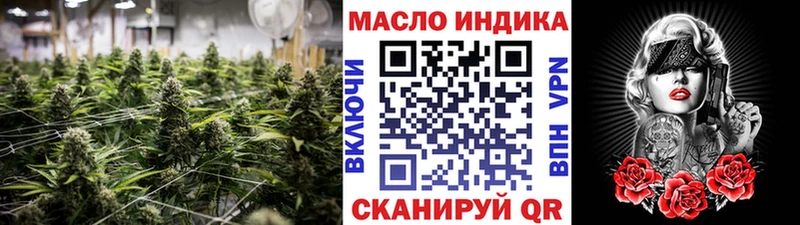 Дистиллят ТГК Wax  omg сайт  Шатура 